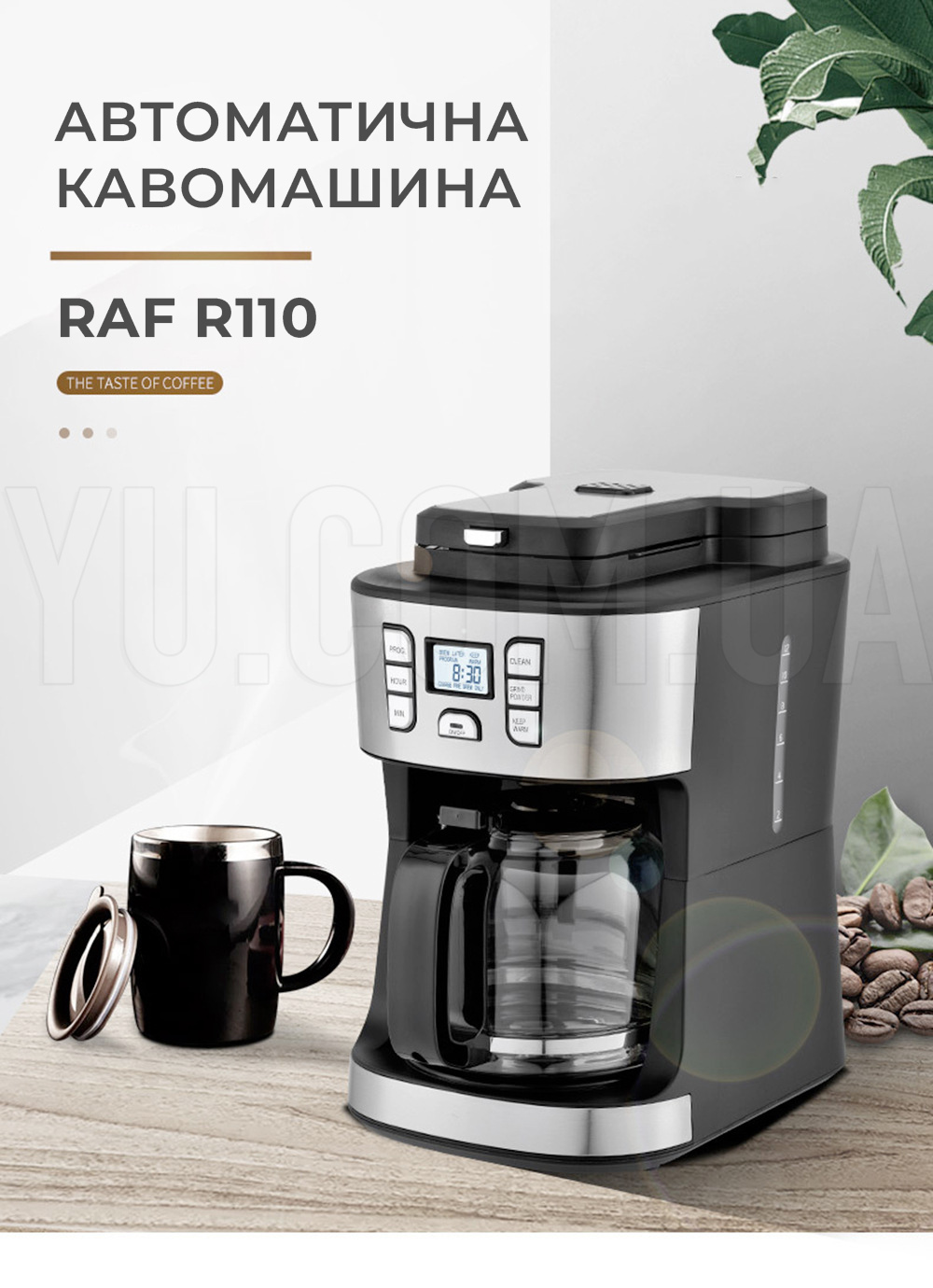 Автоматична кавомашина з кавомолкою RAF R110 1.8 л 1000Вт Автоматична кавомашина з кавомолкою RAF R110 1.8 л 1000Вт